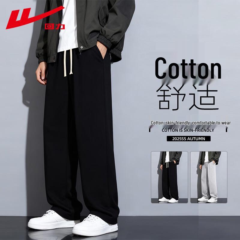 Warrior Men's Casual Straight-Leg Sport Trousers