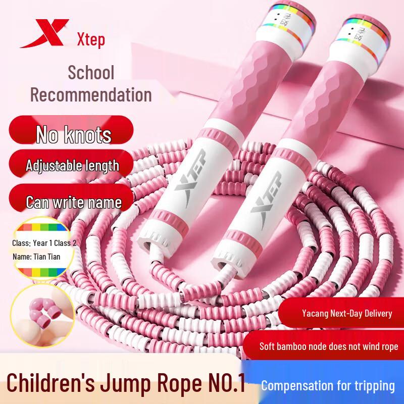 XTEP Training Jump Ropes for Kids & Adults Adjustable for Kids & Adults