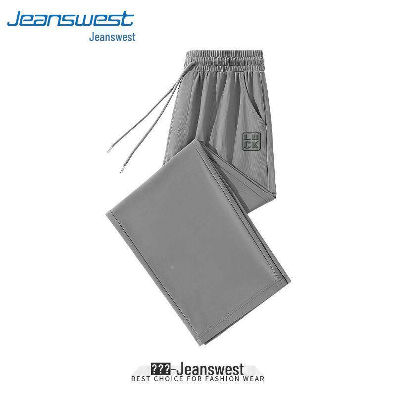 Jeanswest Men's Ice Silk Loose Wide-Leg Casual Pants