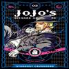 JoJos Bizarre Adventure Part 3Stardust Crusaders Vol. 2 By... 9781421591575