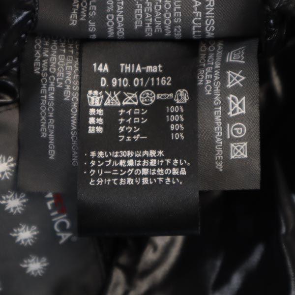 DUVETICA Made In Bulgaria Down Parka 38 Beige ESTERNO-AUBER JACKET Women Used