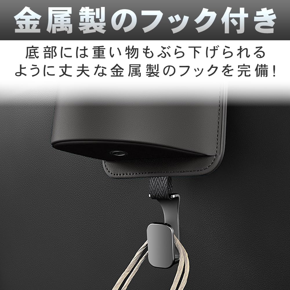 Rear seat drink holder with luggage shopping bag smartphone hanging headrest no tools hook, hanger, holder, stand, type, mounting, required.