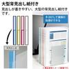 KOKUYO File Grouping Holder KaTaSu 15mm Gusset 5 Books Transparent