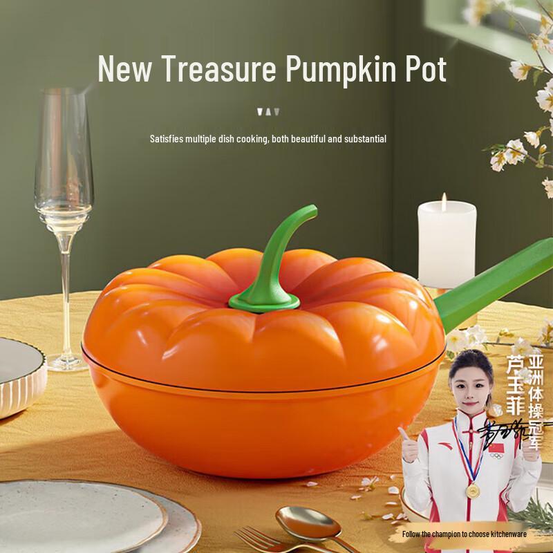 

Pumpkin Shape Maifan Stone Non-stick Wok