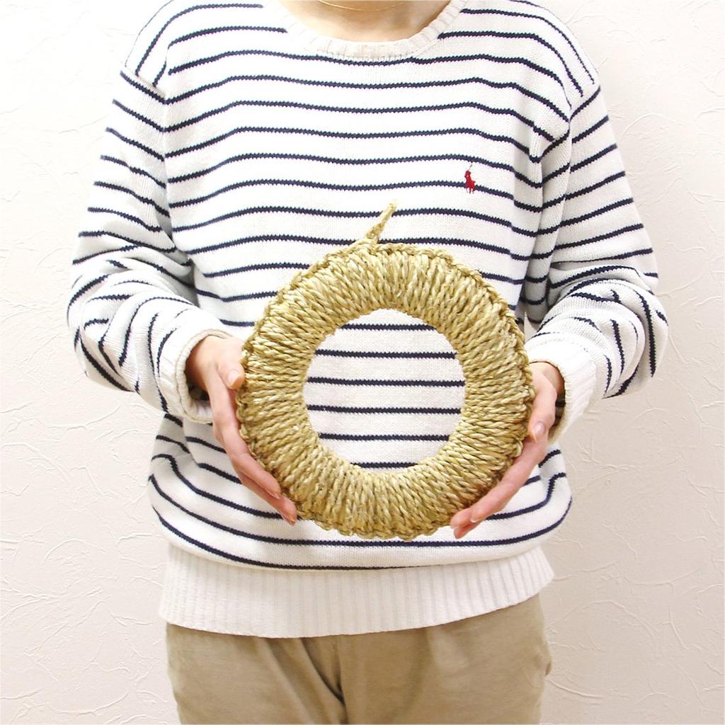 Matsunoya Straw Pot Holder (Large: Approx. 24cm) / Made In Japan