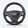 Suede Carbon Fiber Anti-slip Car Steering Wheel Cover with Metal  for ISUZU D-MAX V-CROSS Mu-X TAGA  Car Accessories