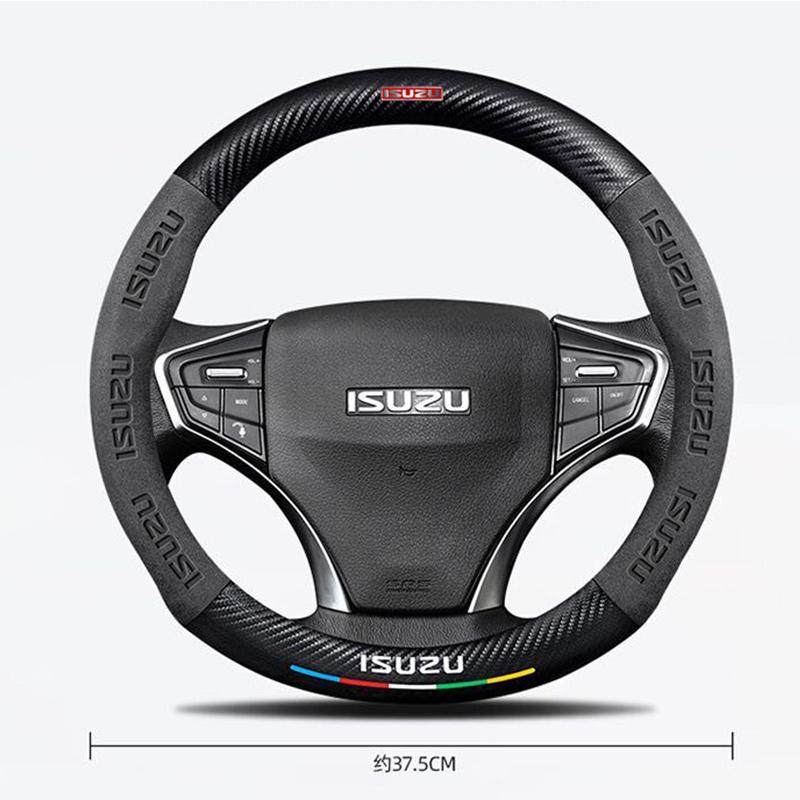 Suede Carbon Fiber Anti-slip Car Steering Wheel Cover with Metal  for ISUZU D-MAX V-CROSS Mu-X TAGA  Car Accessories