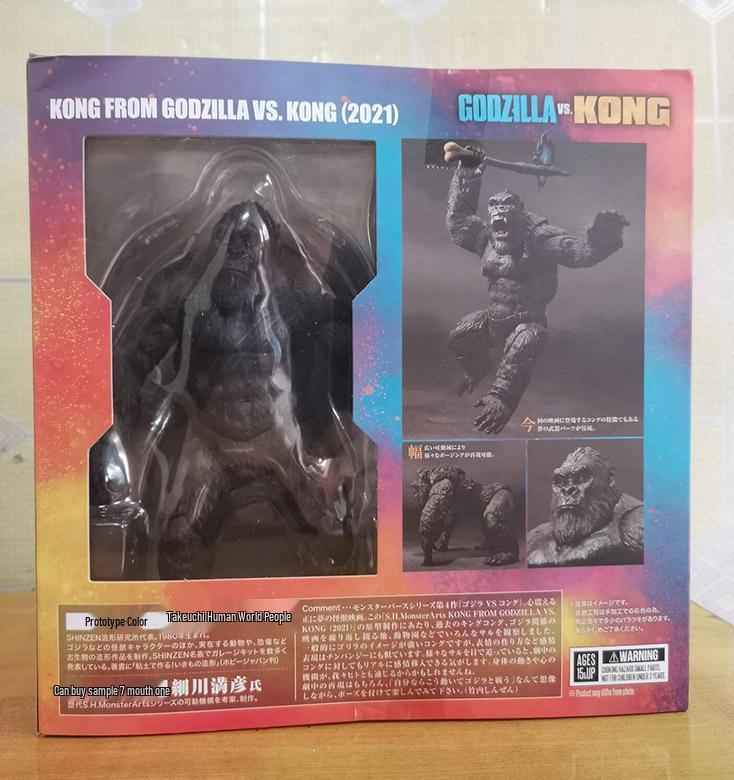 Hongman Club 2021 Movie Edition: Godzilla vs. Kong Movable Figure