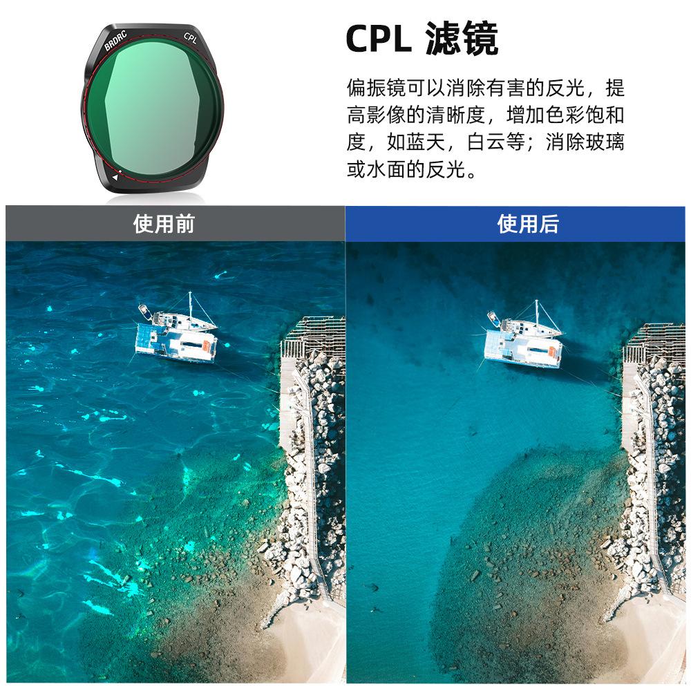2025 Suitable for DJI AIR3S filter set UV protective lens ND dimmer CPL polarization anti-light damage accessories