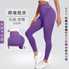 High Waist Seamless Yoga Leggings Women - Tummy Control Butt Lift Stretchy Fitness Pants Gym Running Dance