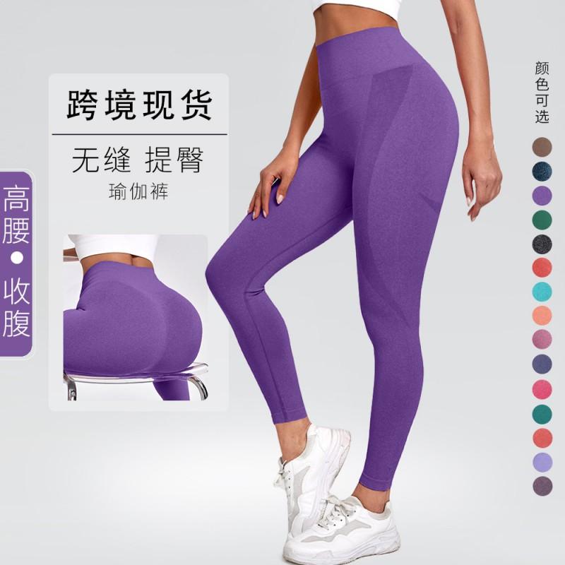 High Waist Seamless Yoga Leggings Women - Tummy Control Butt Lift Stretchy Fitness Pants Gym Running Dance
