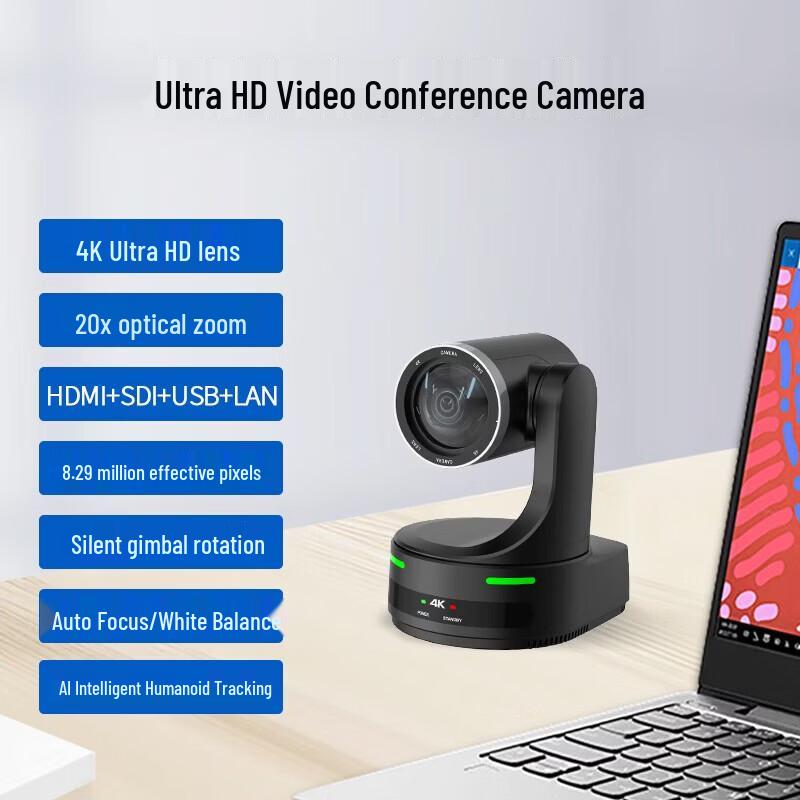 

SHENGHUASHITONG 4K UHD AI PTZ Video Conferencing Camera (CN version)