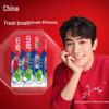 Zhonghua Fresh Mint Whitening Toothpaste