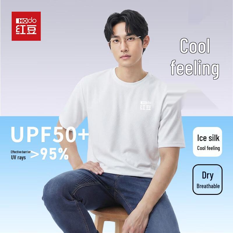 Hodo Men's Cooling UPF50+ Ice Silk Short Sleeve T-Shirt