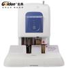 Jindian GD-50K Electric Binding & Punching Machine CN Plug (adapter Included)