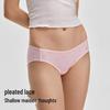 Bananain 520C Women's Antibacterial Mid-Waist Briefs 3-Pack