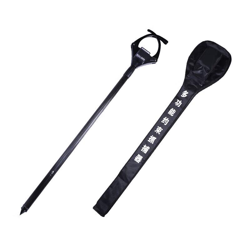 Telescopic Security & Restraint Fork