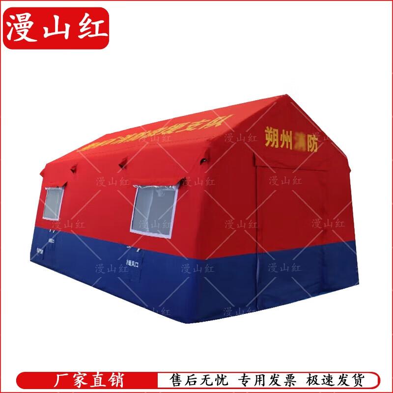 Emergency Inflatable Rescue Command Tent