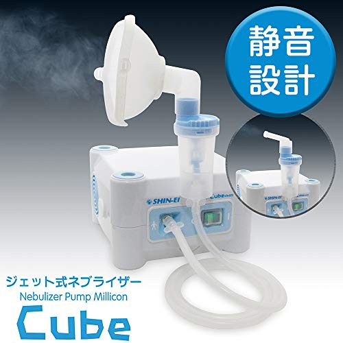 Jet Nebulizer Millicon Cube KN-80S /8-9847-01