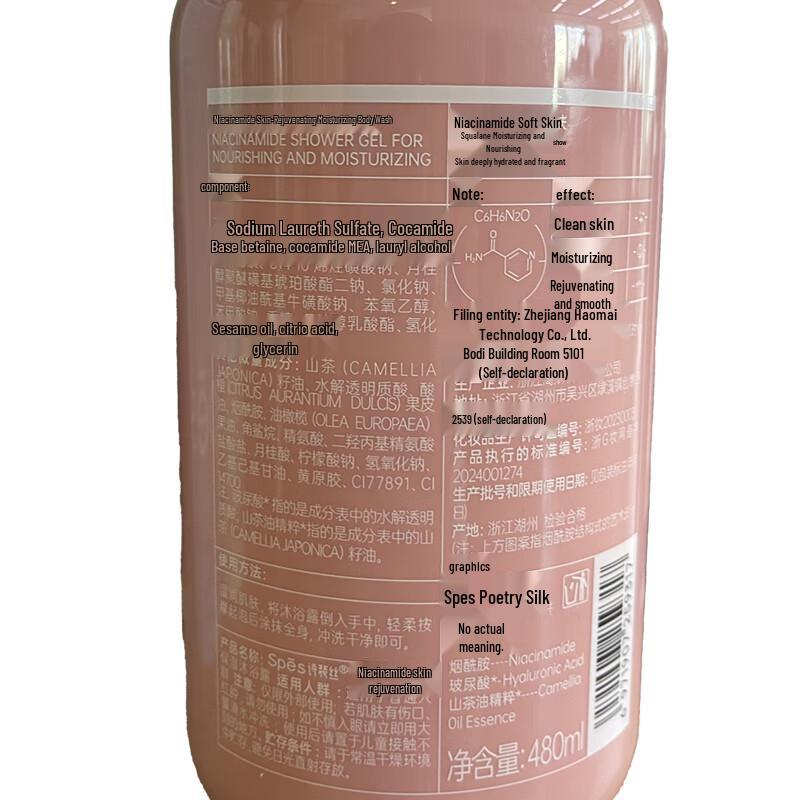 Spes Niacinamide Moisturizing Shower Gel