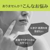 Sebum Trouble Care Lotion 150ml - For Sensitive Skin