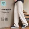 Jeanswest Men's Waffle Weave Drawstring Wide-Leg Sweatpants