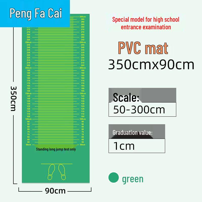 Standing Long Jump Test Mat