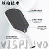 Vispinvo T700 Carbon Fiber Pickleball Paddle USAPA Certified Lightweight Tournament Ready