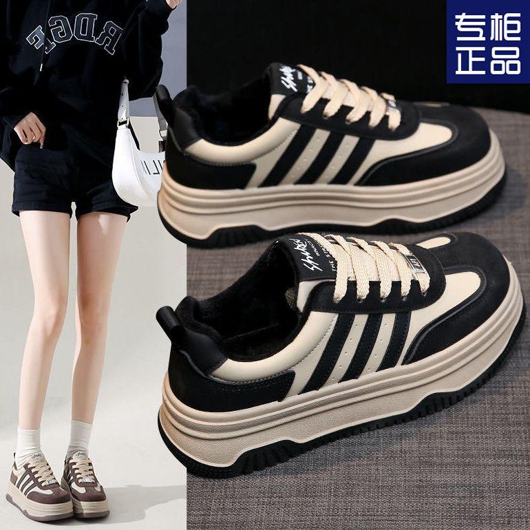 Super fire thick-soled velvet board shoes for women's new winter retro versatile casual three-bar German training shoes for women