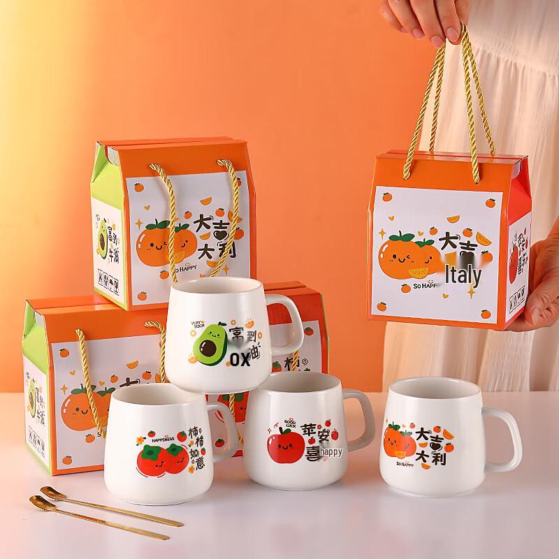 Bei Yi Pin Good Luck Ceramic Mug Gift Set