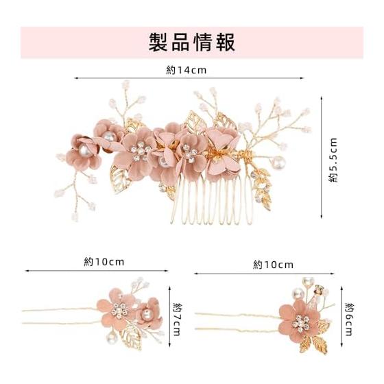 Renjzle 3-Piece Pearl Flower Hair Accessory Set for Women - Bridal Wedding, Kimono, Formal Occasions (Pink)
