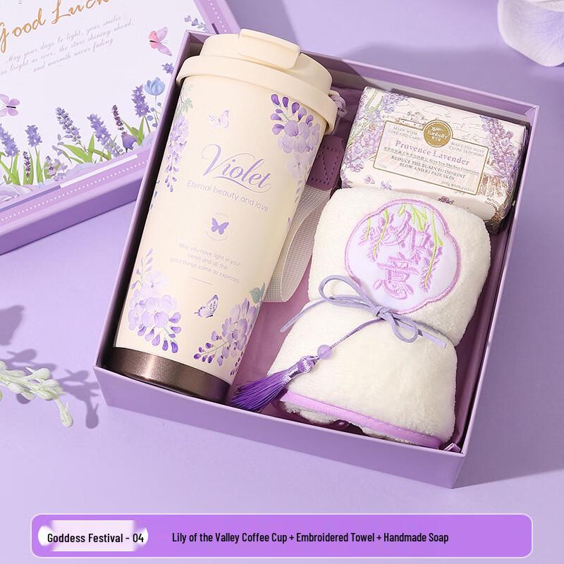 Celebration Coffee Cup & Spa Gift Set