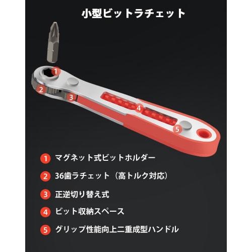 ROTATION 16-Piece Precision Screwdriver Bit Set with Ratchet Wrench, Chrome Vanadium Steel