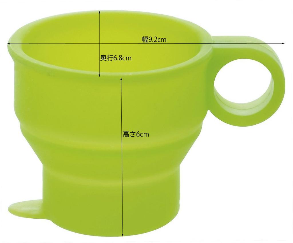 Skater Silicone Foldable OWN COLOR Green Cup, 120ml, (KSL1)