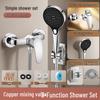 Gongzu Wall-Mounted Dual-Outlet Shower & Bathtub Mixer Faucet Set