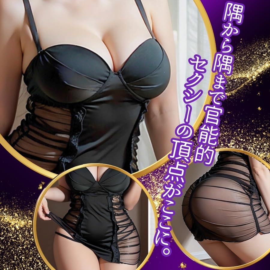 Bodycon Sexy Dress Sexy One Piece Large Size Lingerie Sexy Lingerie Cosplay Costume Mini Dress Sexy Sexy Dress Mini One Piece Extreme Extreme 2L 3L 4L