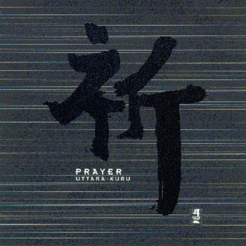 

CD UTTARA KURU - Prayer PMR0003 Japan Music Others Used