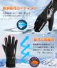 Waterproof and Windproof Winter Gloves with Touchscreen and Smartphone Perfect for Outdoor Activities Like Mountain and for Warmth and Protection from