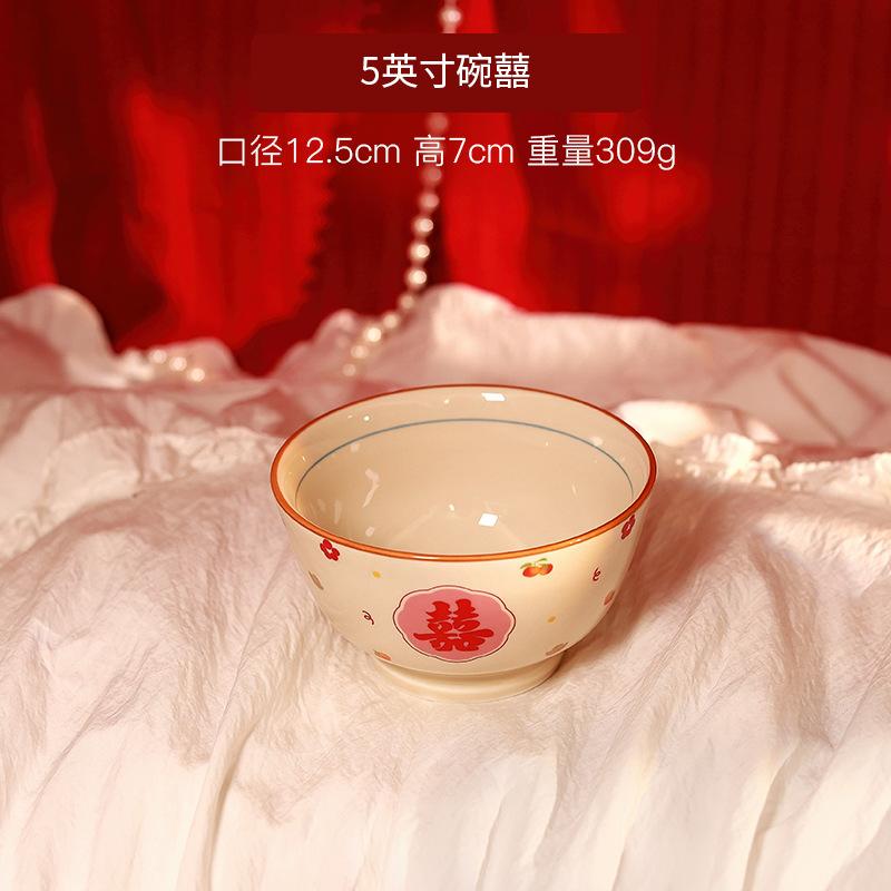 Керамическая миска Бытовая Праздничная Переезд Новый дом Миска Тарелка Набор посуды Пин Ань Радость Миска для риса Тарелка
