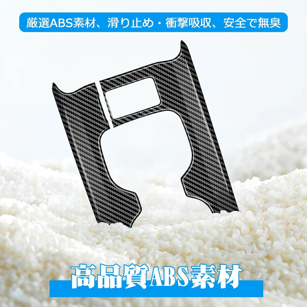 New Corolla Cross (10 Series) (May 2025 Onwards) Cup Holder Surrounding Protection Panel, Central Control Cup Holder Panel, Compatible with ZVG13/ZVG1
