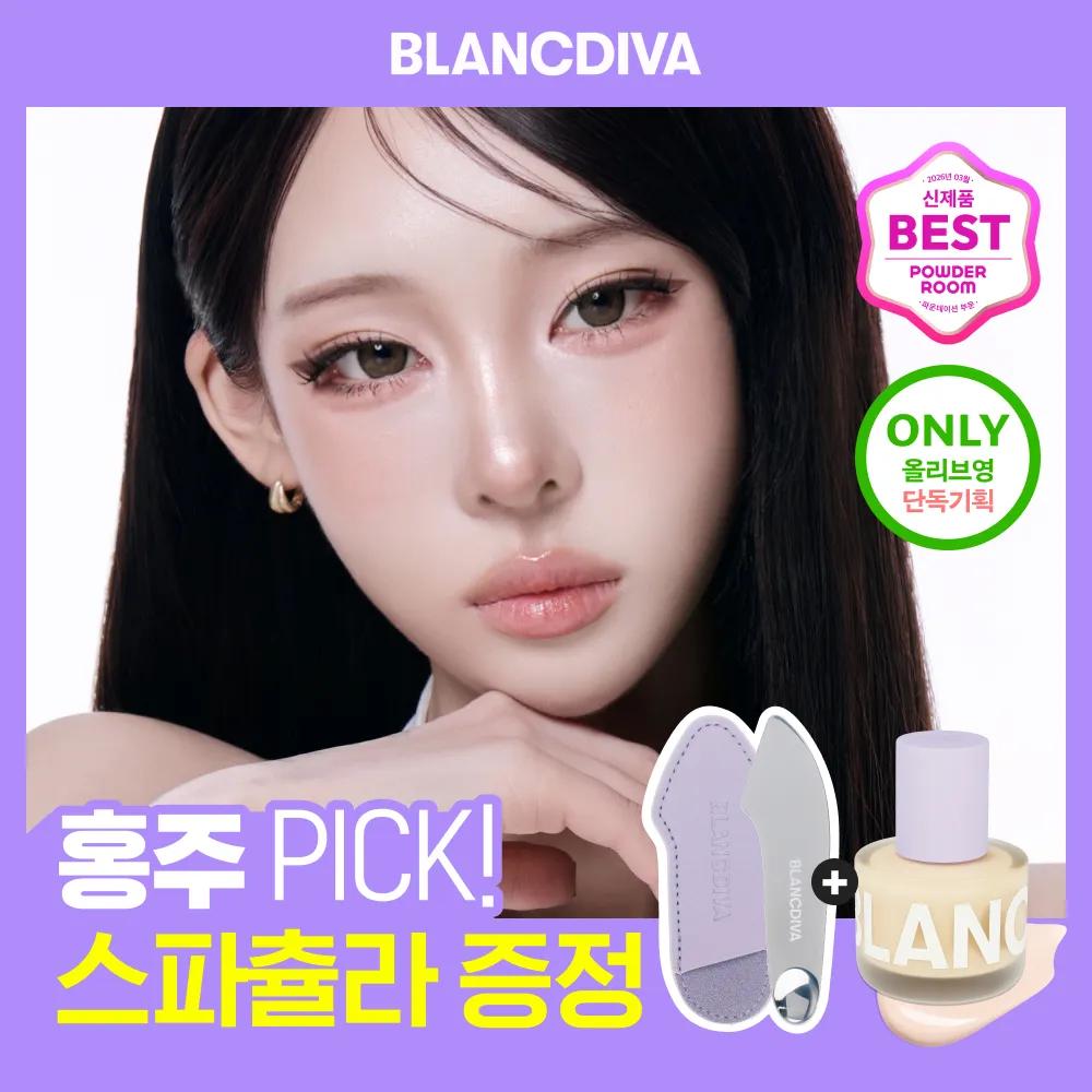 BLANCDIVA Gleam Coverage Foundation 30ml (3 Shades) [SINGLE] W04 Natural #23