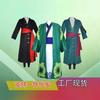 ONE PIECE Cosplay-Anzug Sauron Cosplay Luffy spielt Sauron Jiro Yukata Kimono Japanisch Japanischer Stil Cosplay-Anzug