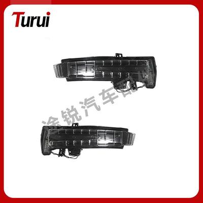 Compatible Rearview Mirror Turn Signal Light for Mercedes-Benz E-Class W212, Part Numbers 2129067401, 2129067501