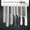 1pc Professional Hairdressing Cut Comb Barber Unbreakable Hair Cutting Comb With Laser Measure Scale Hair Cut Comb
