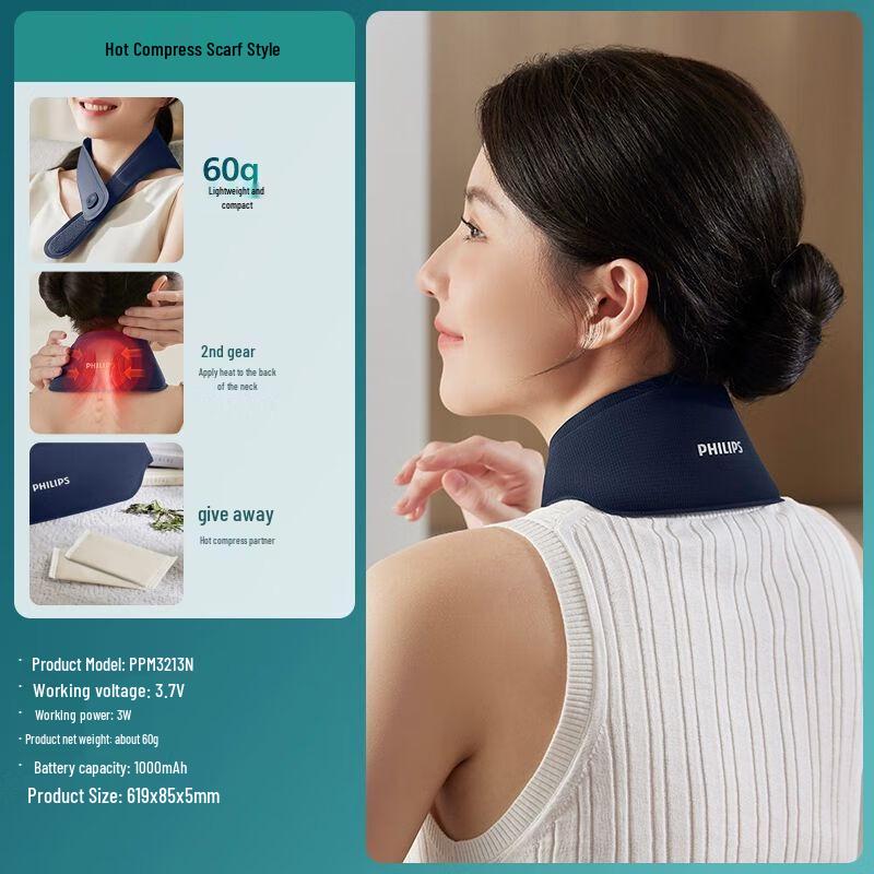 Philips Herbal Heat Therapy Neck Wrap CN plug (adapter included)