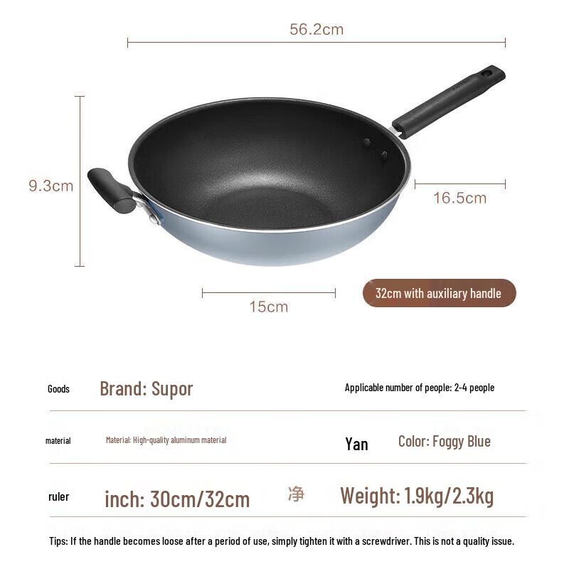 Supor Non-stick Wok with Steamer