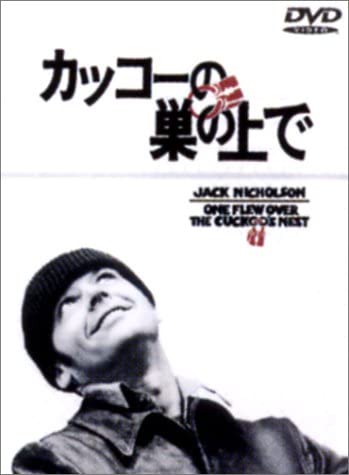 

DVD - On the cuckoo s nest HS36222 Japan Movies & DVD Used