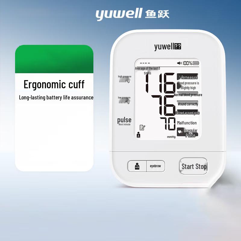 Yuwell 670AR Electronic Blood Pressure Monitor
