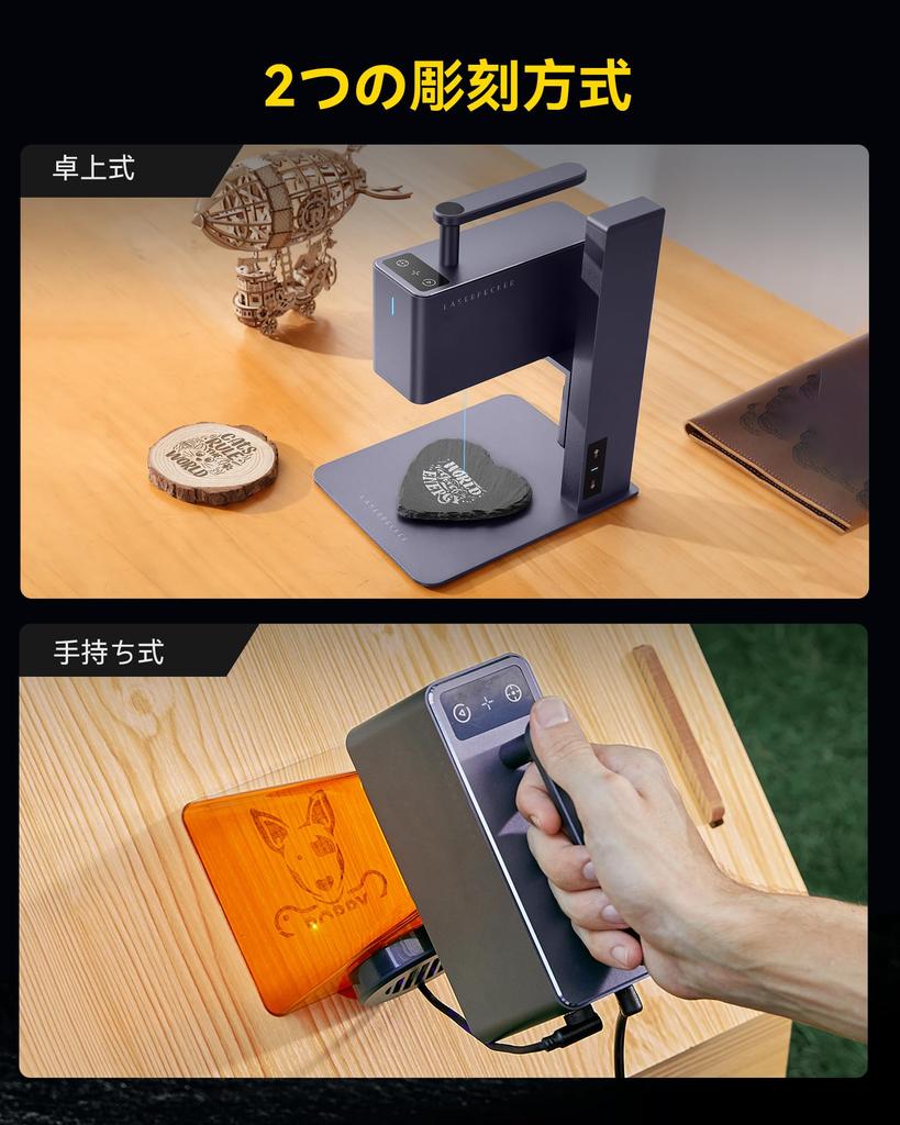 Grawerowanie laserowe LaserPecker2 Mała maszyna do grawerowania laserowego Wysoka precyzja Rozdzielczość grawerowania 2K Japońska aplikacja Obsługa Maszyna do grawerowania laserowego DIY