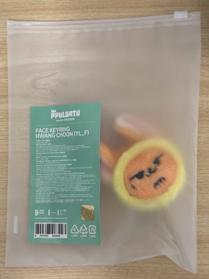 

[USED] TXT Purbatu Pop-up Plush Face Keyring Yeonjun